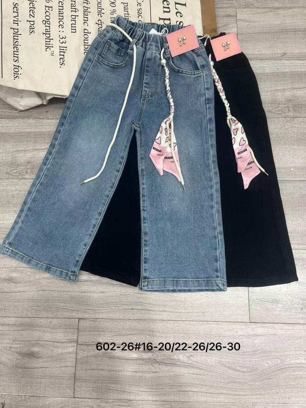 بنطلون بناتي خصر مغيط رجل عريضة